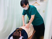 ふれあい整骨院/腰痛特化整体