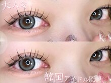 ベリー 西焼津店(Very)/韓国風束感マツエク 静岡 焼津