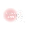 理想の小顔 江坂店のお店ロゴ