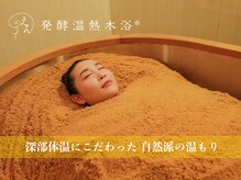 えん 福岡店