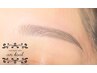 【アイブロウ】眉毛アイブロウWAX脱毛＋間引き 込み 4300円(税込)