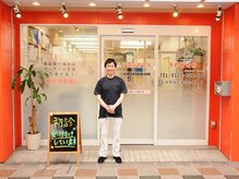 ばらんす鍼灸整骨院