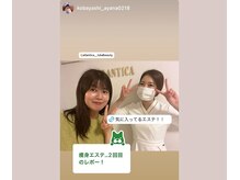 アトランティカ(ATLANTICA)/人気ブロガー小林礼奈さんご来店