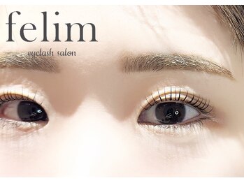 フェリム 烏丸店(felim)/コスメリフト×アイブロウWAX
