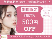 アイテム 京阪守口市駅前店(eyetem)