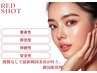 韓国発★【脂肪分解液×肌/再生美容液】小顔＆美肌へ｜RED SHOT¥15,000
