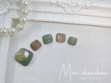 モンシュシュ 吉祥寺(Mon chouchou)/フットデザインアート