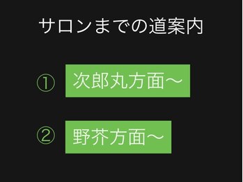 ヨサパーク シュエット(YOSA PARK CHOUETTE)/痩身／リンパケア／小顔