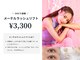 カルフールノア 草加駅西口店(Carrefour noa)の写真
