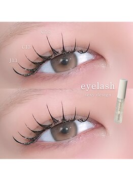 アンノウン 中崎町(Unknown.)/セクシーデザイン/マツエク