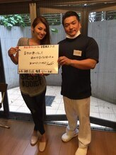 STEP5変化がでなければ返金保証