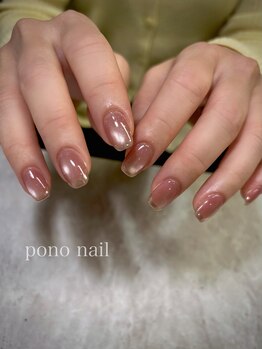 ポノネイル(Pono Nail)/