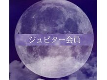宙 泉中央ルネサンス店(そら)/会員限定特典あります☆
