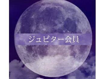 宙 泉中央ルネサンス店(そら)/会員限定特典あります☆