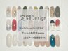 【HAND】ジェルネイル定額シンプルネイル¥7500→¥6500 【平日16時迄¥200off】