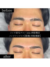 ユー 西船橋店(you)/ビフォーアフター写真