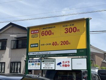 エアケア(AirCare)/近隣のコインパーキング情報３