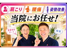 筋膜リリース整体院 喜楽