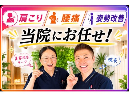 筋膜リリース整体院 喜楽の写真