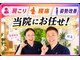 筋膜リリース整体院 喜楽の写真