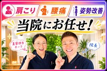 筋膜リリース整体院 喜楽