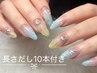 【新規★長さだし10本付き】選べる定額(デザインorシーズン)10本フルアート