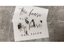 ツリーハウスネイル(tree house nail)/ハンド定額￥5900