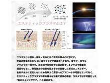 アールプラスラボ(R+labo)/奥まで浸透すると？