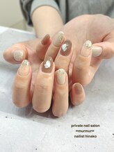 プライベート ネイルサロン マーマ(murmur)/ツイードネイル