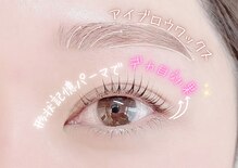 ローレルアイ 小倉店(LAUREL EYE)