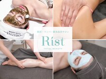 リスト 四日市店(Rist)
