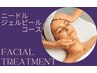【シミ.しわ.たるみ改善スピキュール美容】天然微細針が角質深部へ肌悩み解消