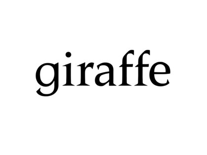 ジラフ(giraffe)の写真