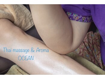 オーシャン(OCEAN)/脚の疲労・ダルさにも...