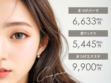 ダイヤンモンドアイズ 新宿マルイ本館店(DIAMOND EYES)