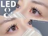 LED×&healthyフラットラッシュ100～120本《アイシャンプー/コーティング付》