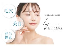 ラクシー 船橋(luxssy)
