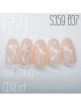 キュアイスト 調布店(CUREist)/