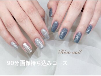 リノ ネイル(Rino nail)/ギラギラネイル 70407