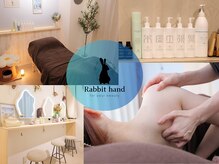 ラビットハンド(Rabbit hand)の雰囲気（よもぎ蒸しや漢方オイルマッサージで心身のリラクゼーション♪）