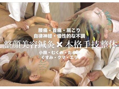 ヤマモト 表参道院(YAMAMOTO)の写真