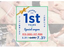 タクマ鍼灸整体院 高松(TaKuMa鍼灸整体院)