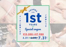 タクマ鍼灸整体院 高松(TaKuMa鍼灸整体院)