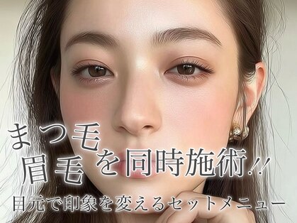 アイスタジオ アンド ダブルネイル 河原町店(EYE STUDIO&W NAIL)の写真