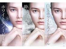 サロン メイリー(salon meili)/大人気ホワイトスノーピール♪