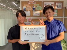 たか接骨院/お客様の声