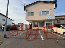 アリ(ARI)/駐車場