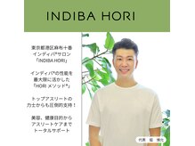 インディバ ホリ ナゴヤ ハニーズビューティー(INDIBA HORI NAGOYA Honey’s beauty)の雰囲気（INDIBA Horiメソッド）