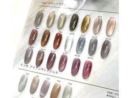 マグネットジェル各種