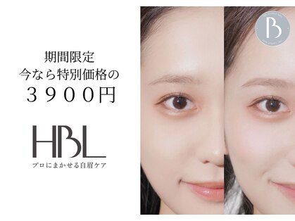 ブローム(Browm)の写真